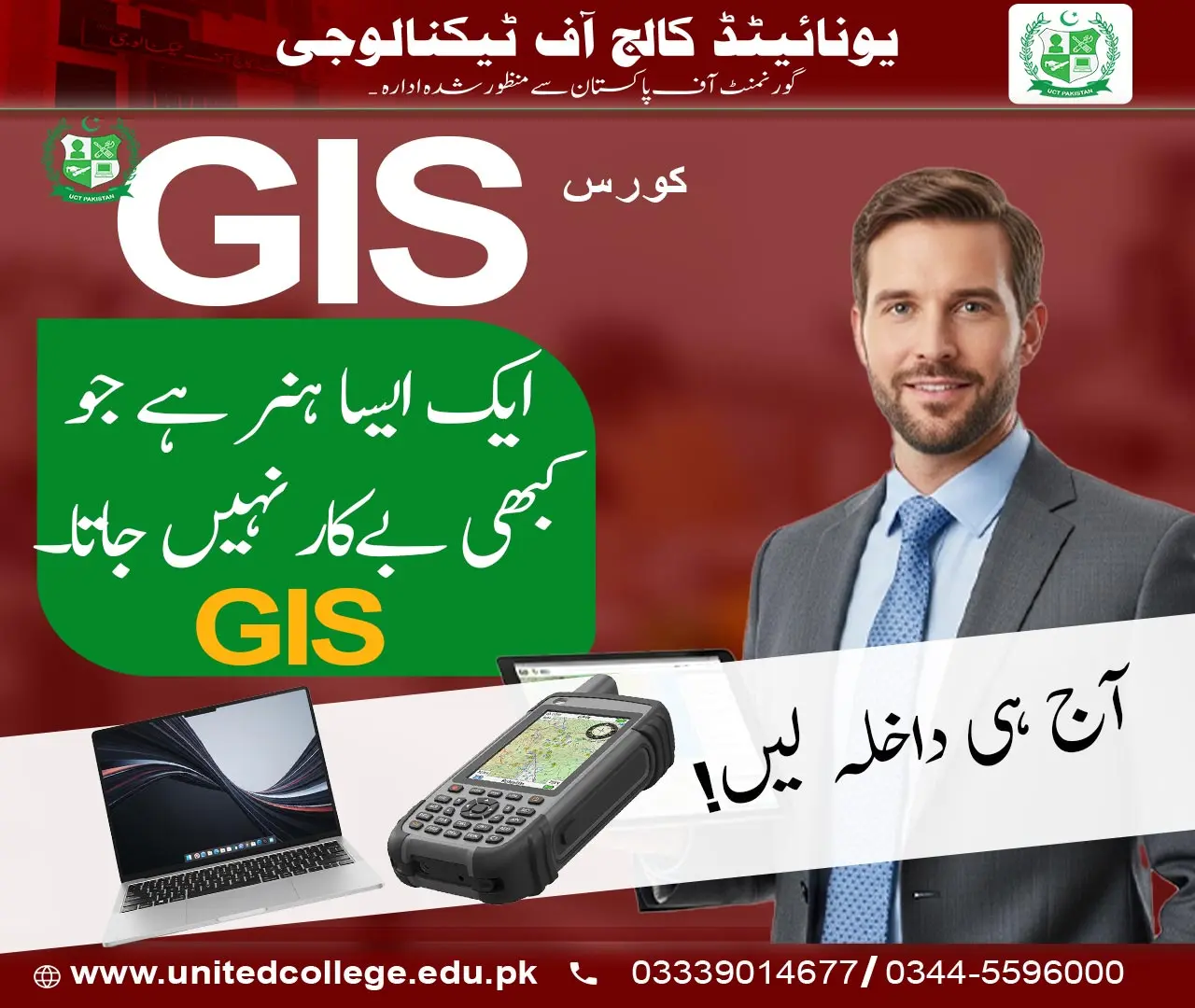 GIS Course in Rawalpindi